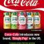 Simply Pop(Coca-Cola)Oficial